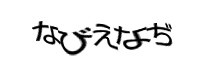 Authentication image