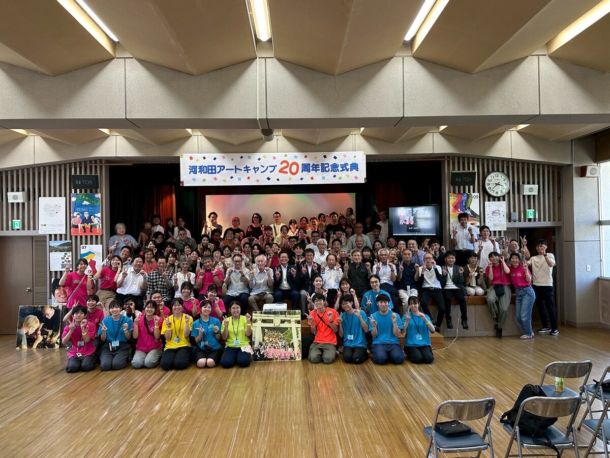 河田アートキャンプ実行委員会の活動写真