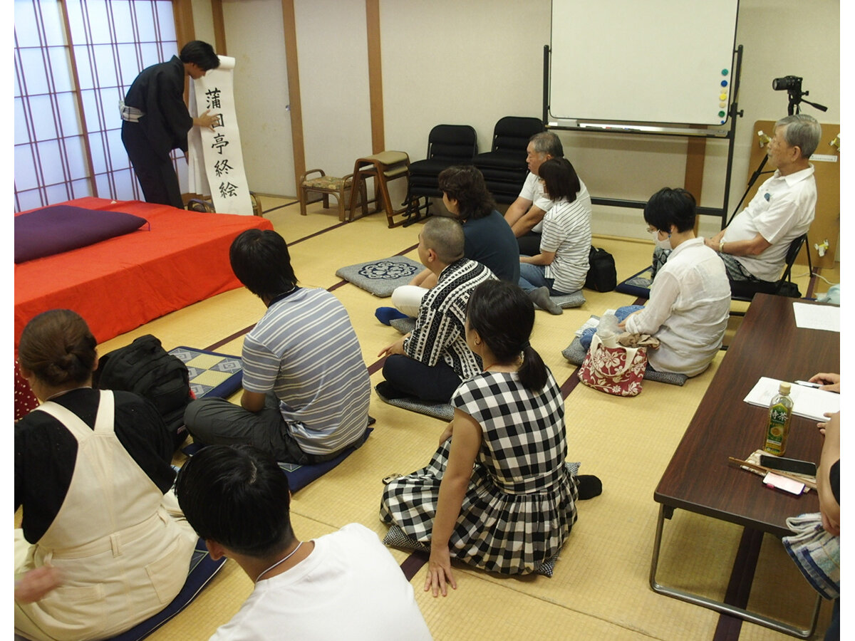 若狭小浜ちりとて落語の会の活動写真