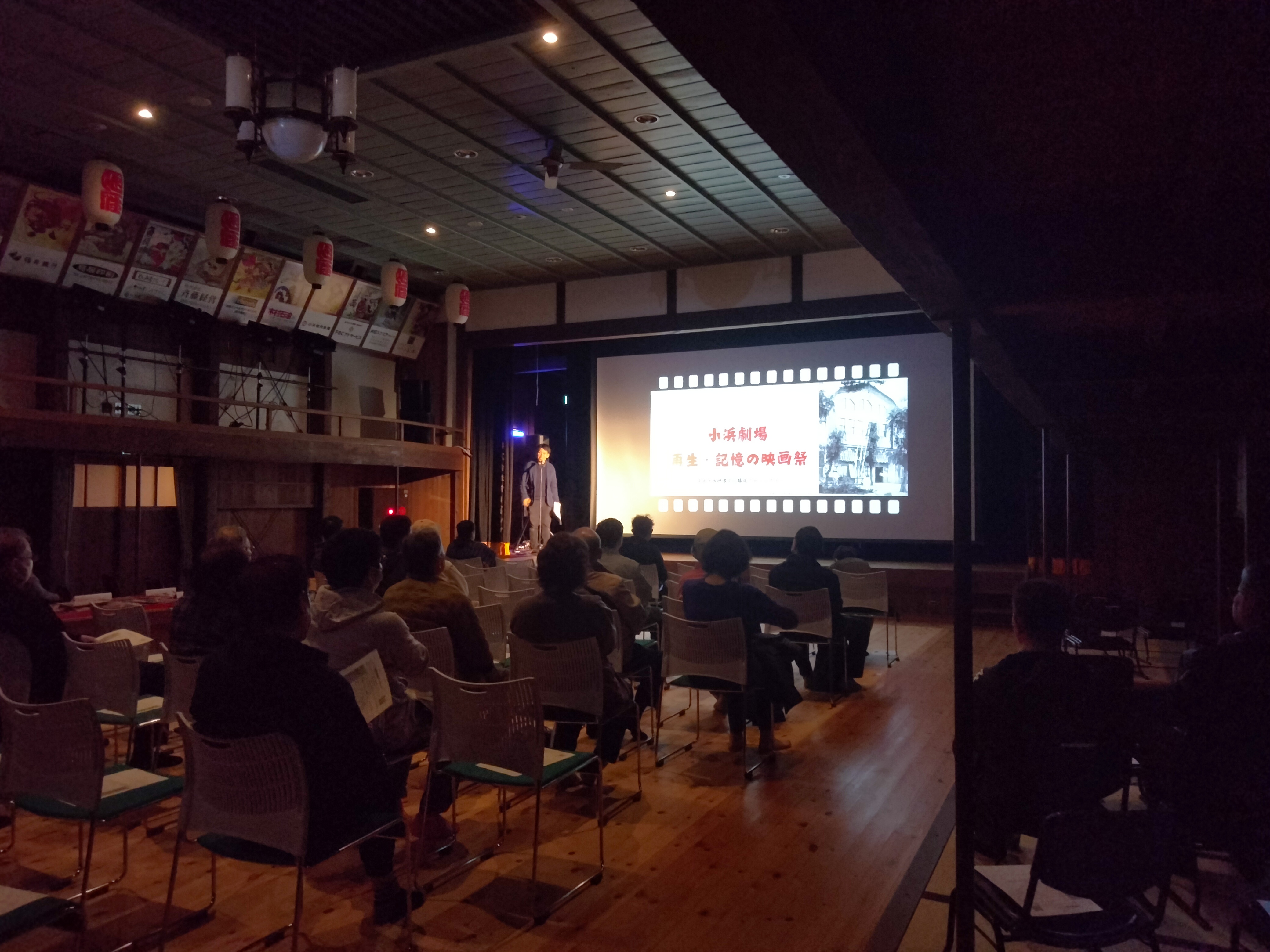 嶺南地域映像文化醸成プロジェクトの活動写真