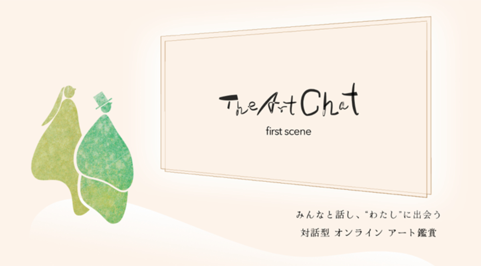 Interflow Studioの活動写真