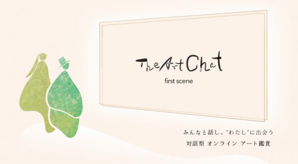 Interflow Studioの活動写真
