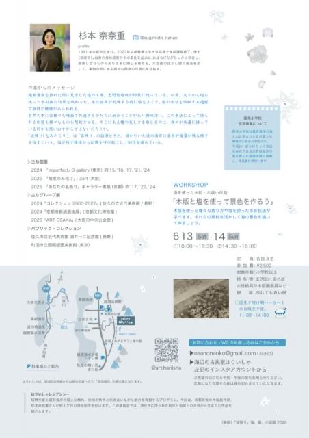 44bd9841-c8b5-4a45-a1f0-89d007b22c45.jpg
