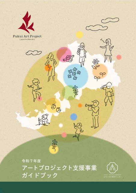 R7guidebook.jpg