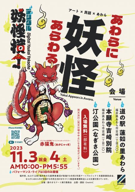 flyer2.jpeg